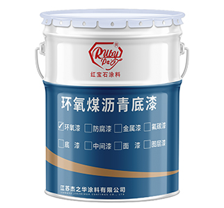 吉林环氧煤沥青底漆