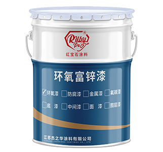 吉林环氧富锌漆