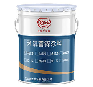 吉林环氧富锌涂料