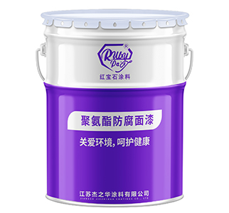 重庆聚氨酯防腐面漆