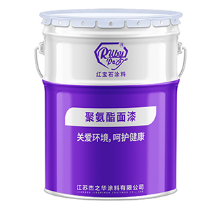 重庆聚氨酯面漆