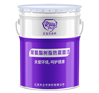 重庆聚氨酯树脂防腐面漆