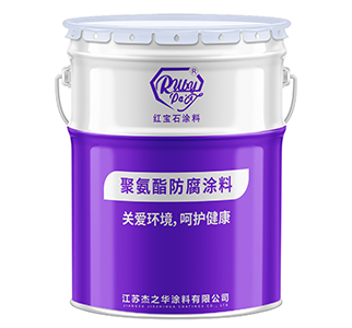 重庆聚氨酯防腐涂料
