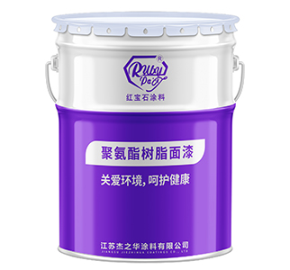 重庆聚氨酯树脂面漆